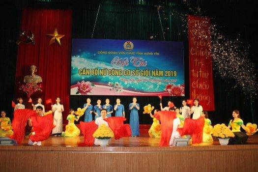 Hội thi cán bộ nữ công cơ sở giỏi năm 2019